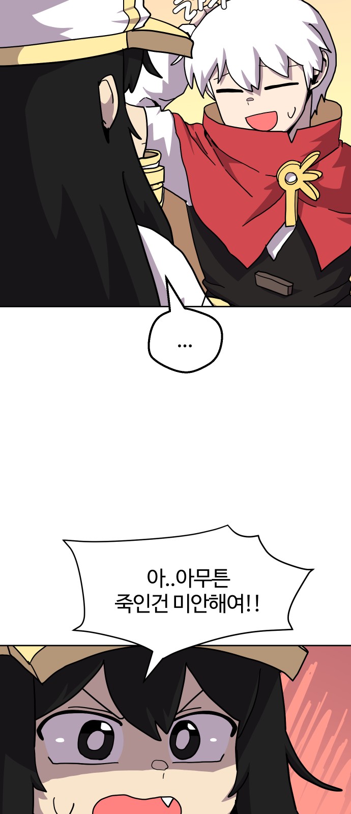 41 페이지