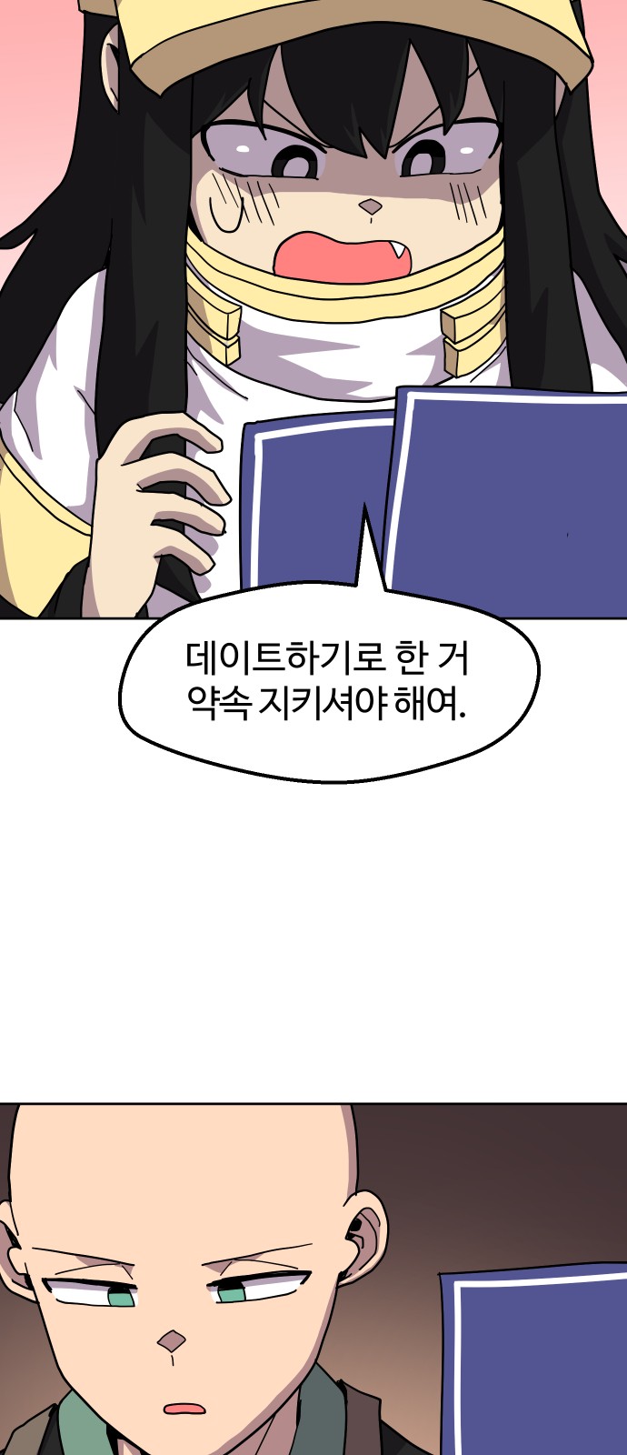 45 페이지