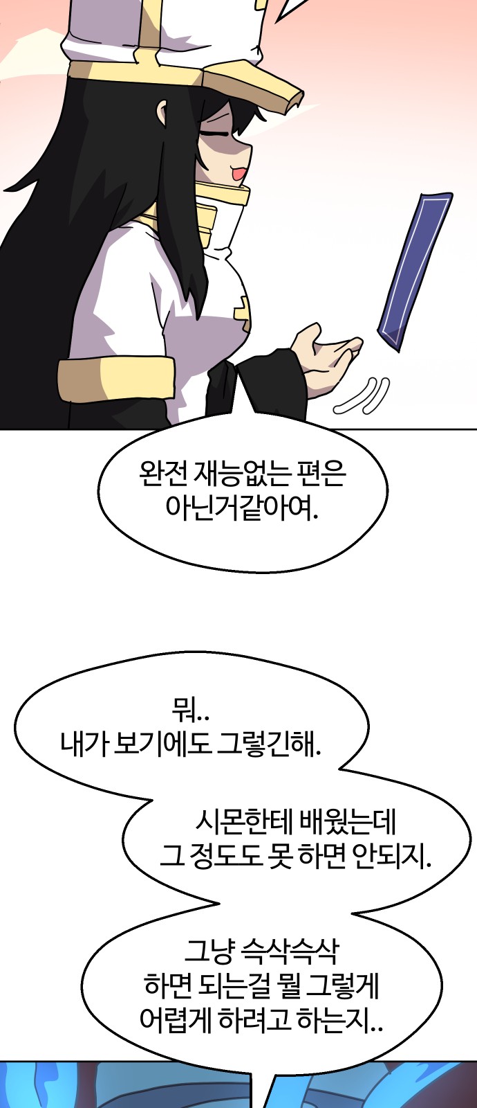 49 페이지