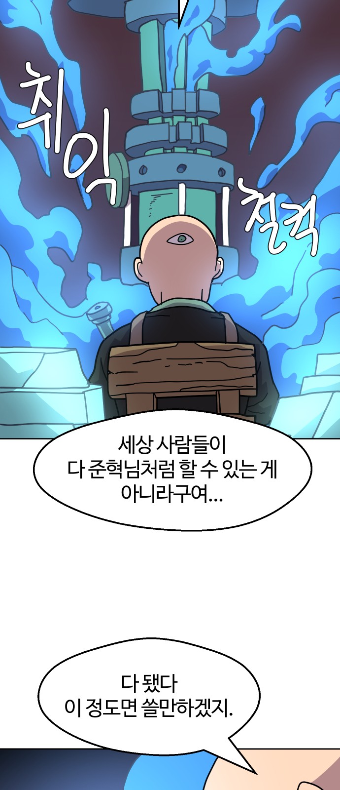 50 페이지