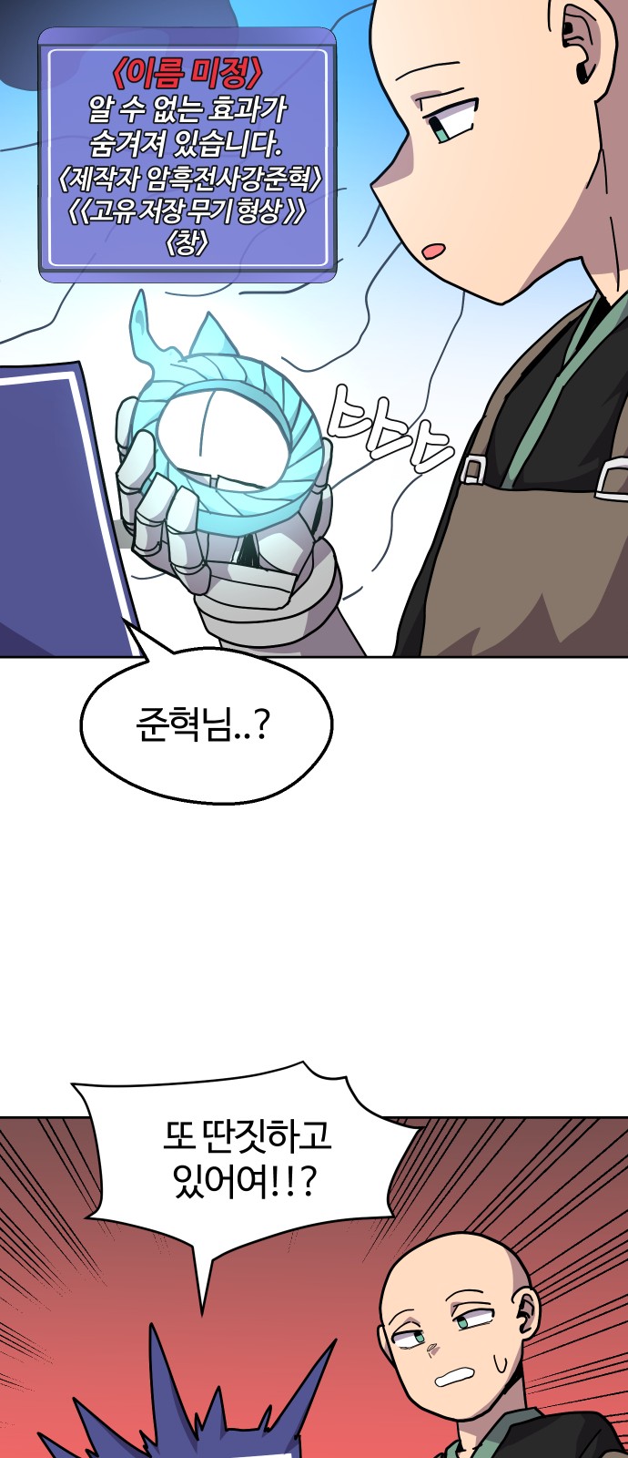 51 페이지