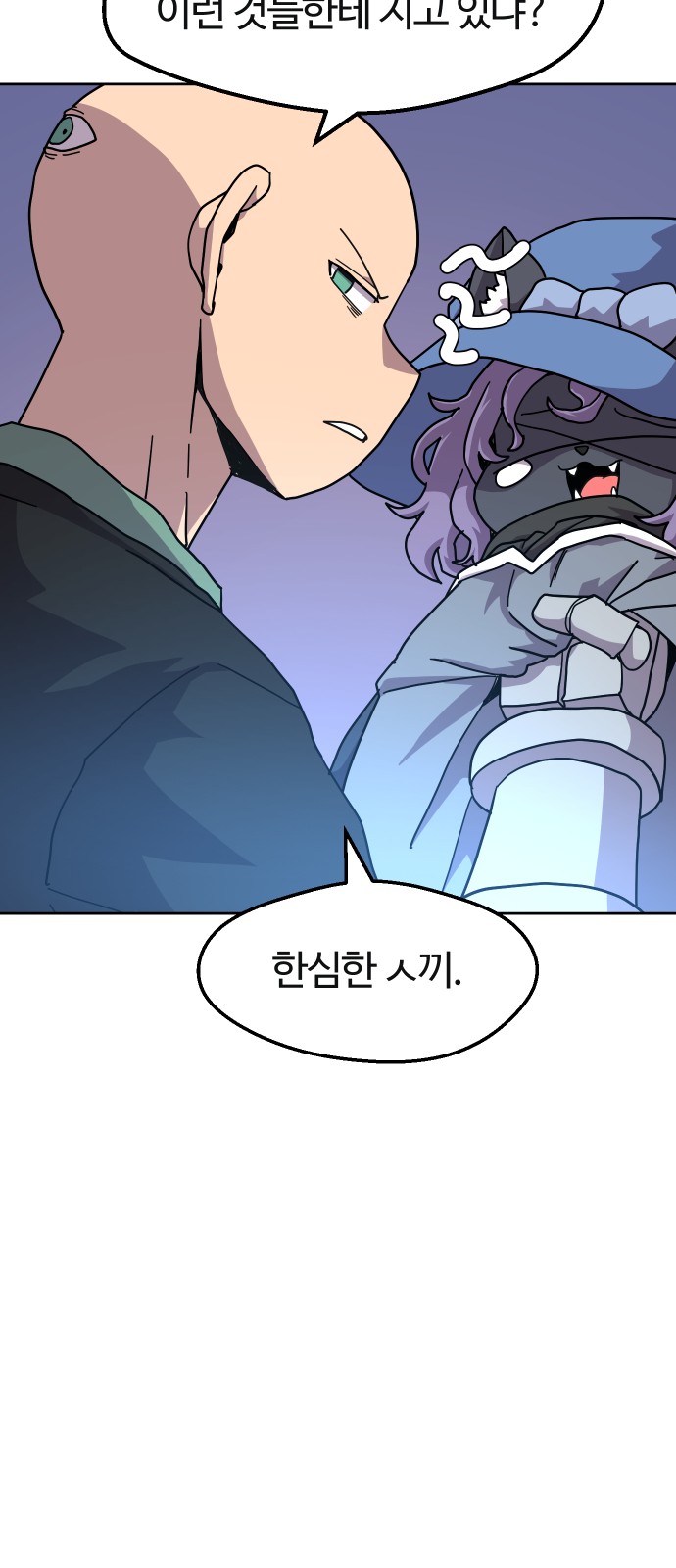 11 페이지