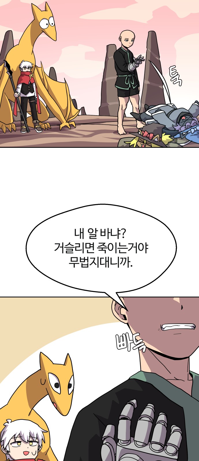 14 페이지