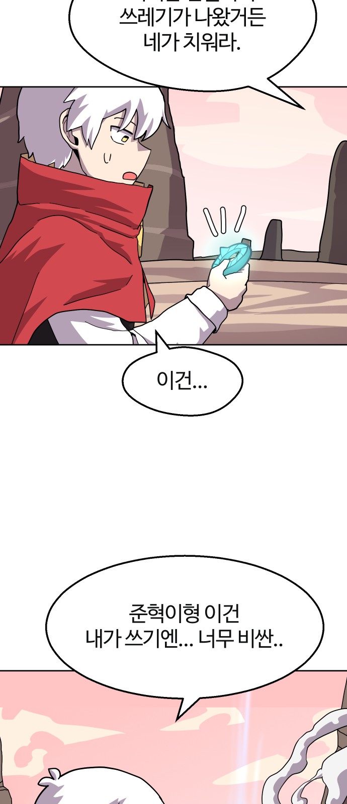 17 페이지