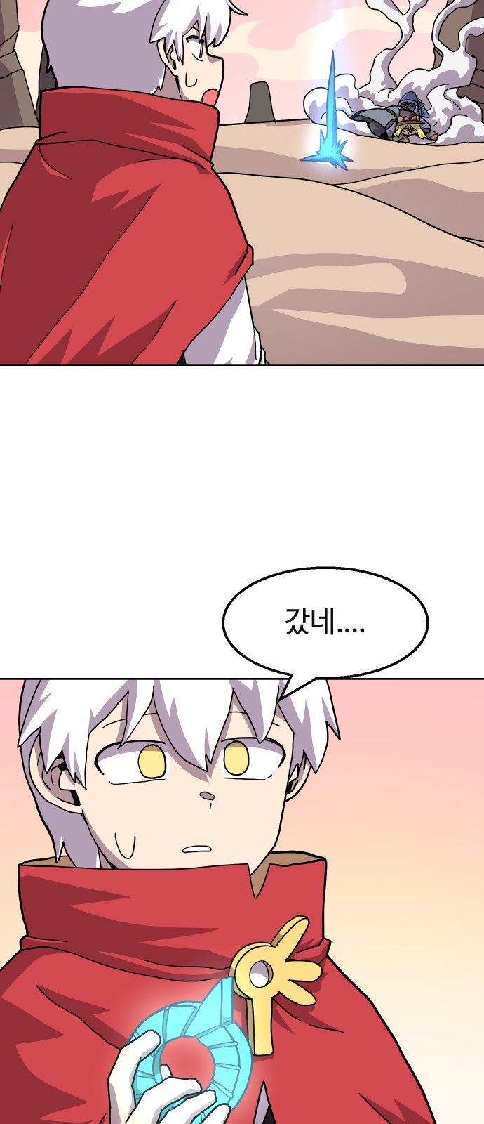 18 페이지