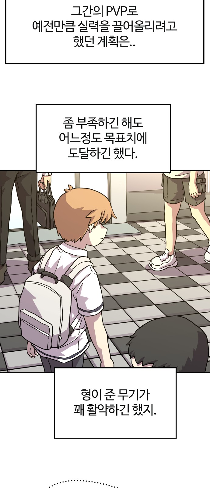 21 페이지