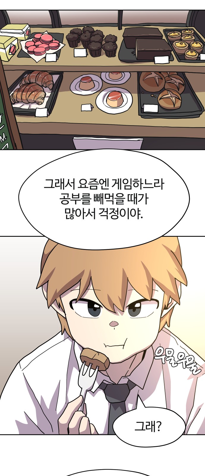 32 페이지