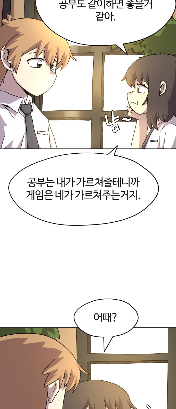 34 페이지