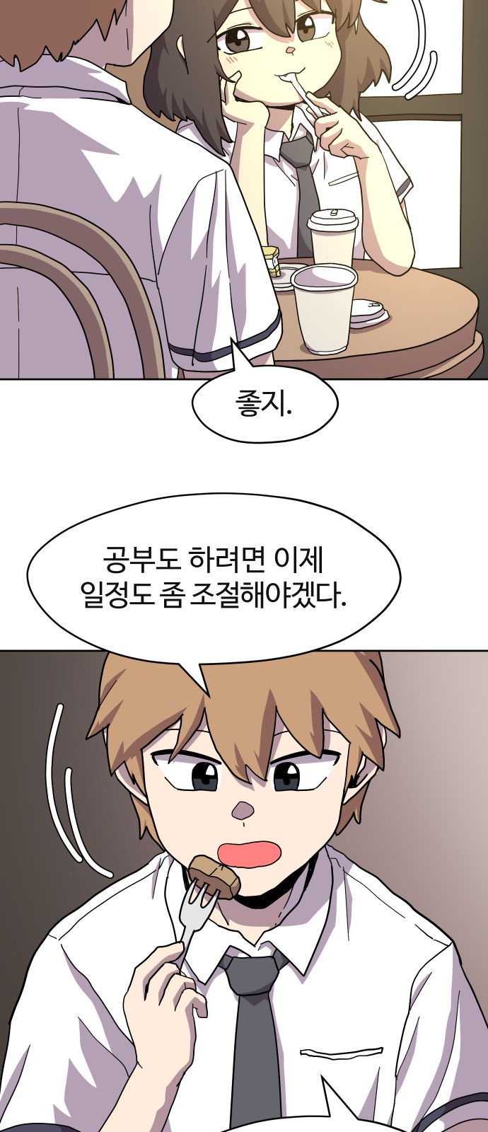 35 페이지