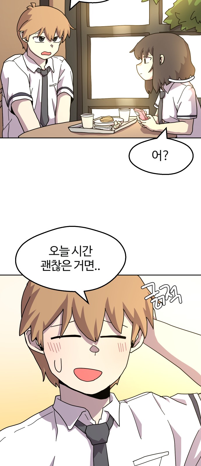 38 페이지