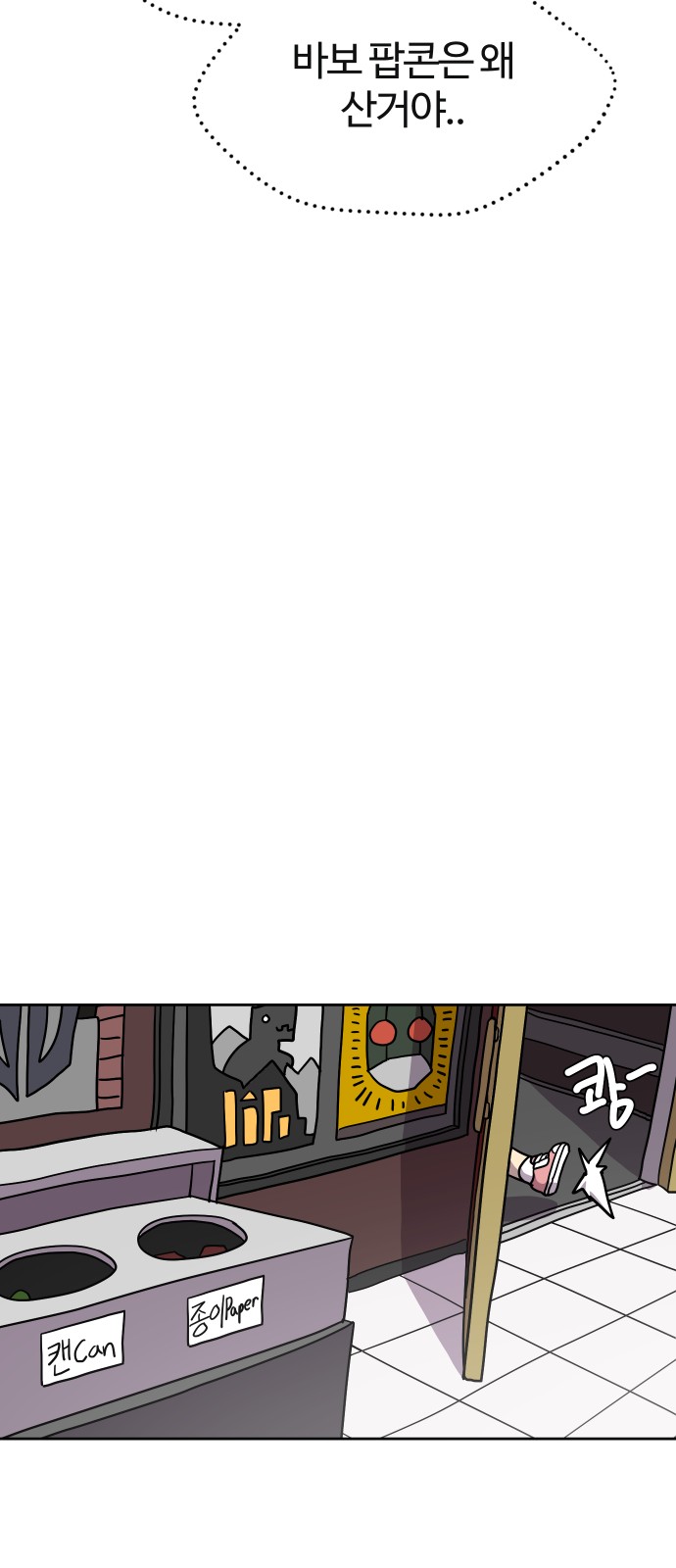 43 페이지