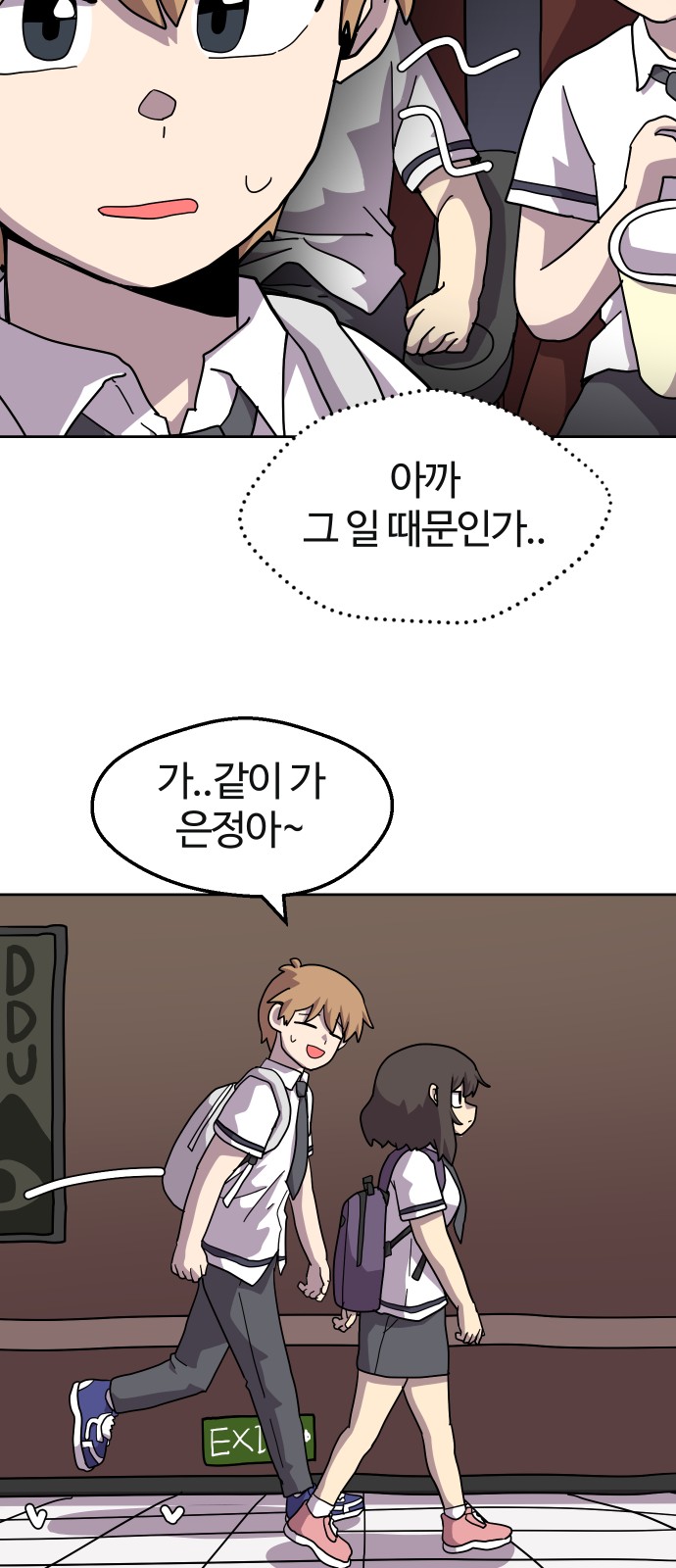 46 페이지