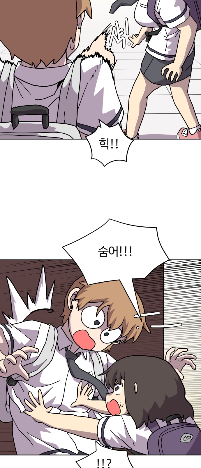 49 페이지