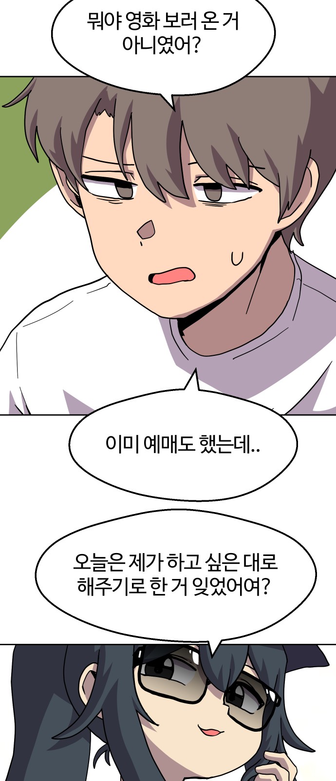 10 페이지