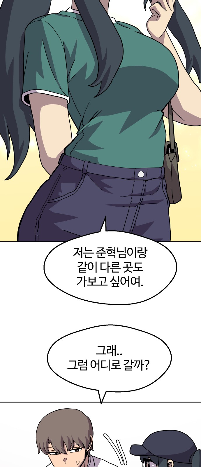 11 페이지