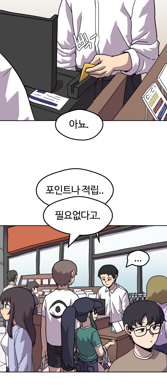 26 페이지