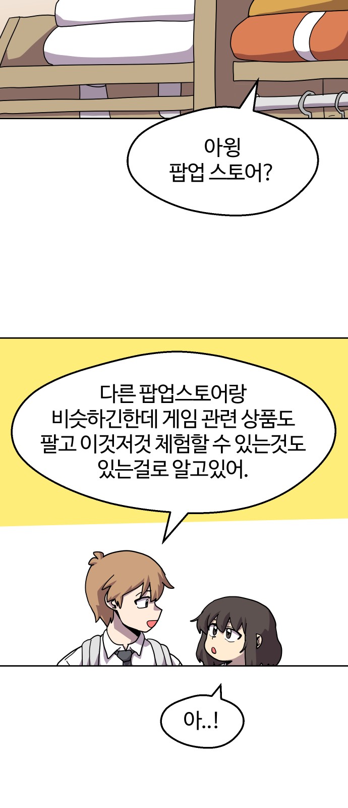 31 페이지