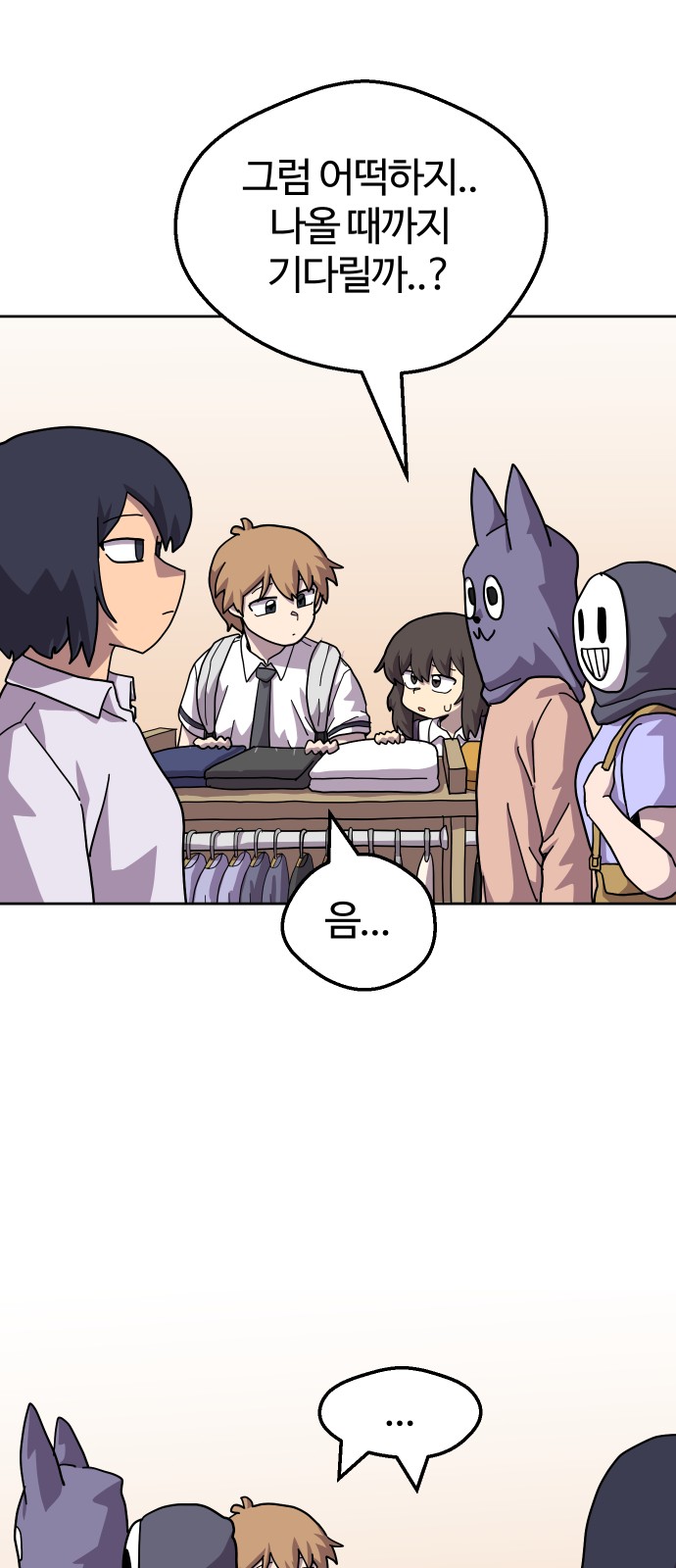 33 페이지