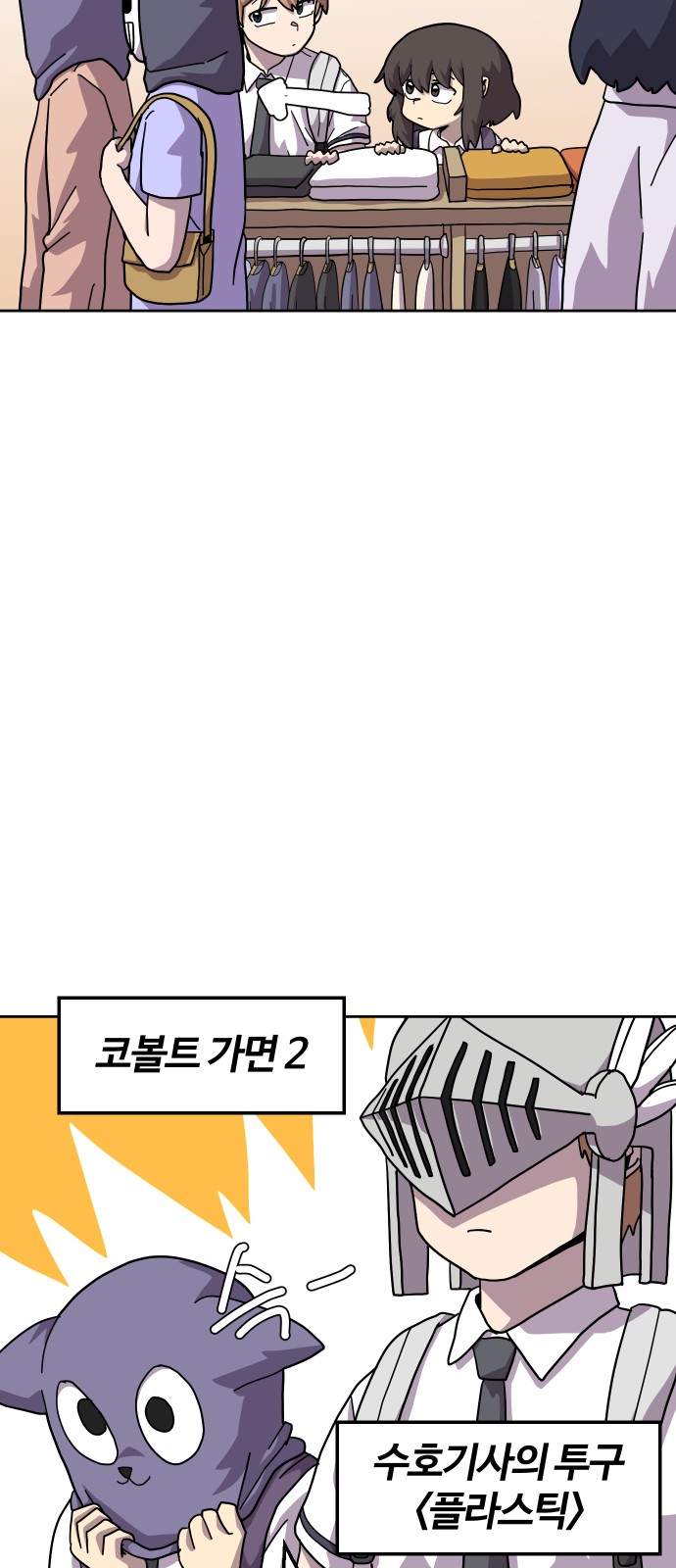 34 페이지