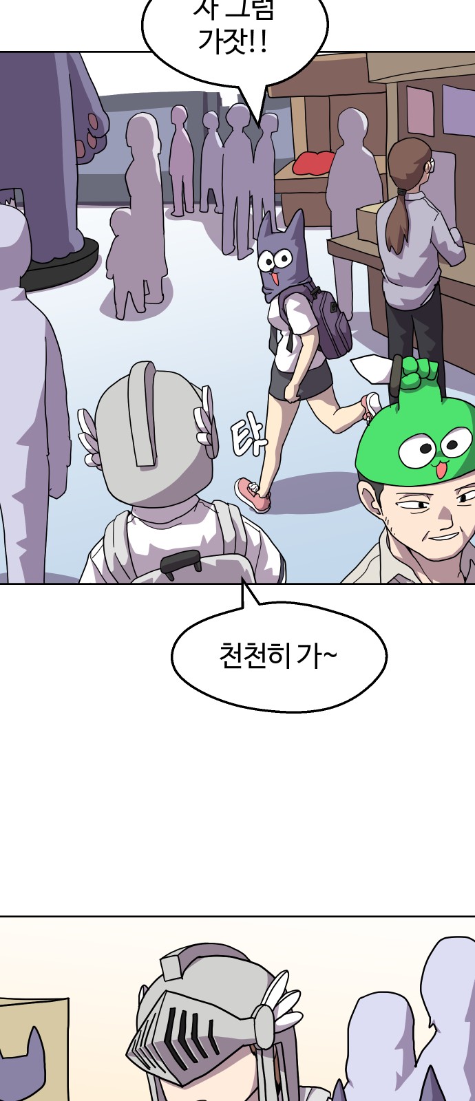 36 페이지