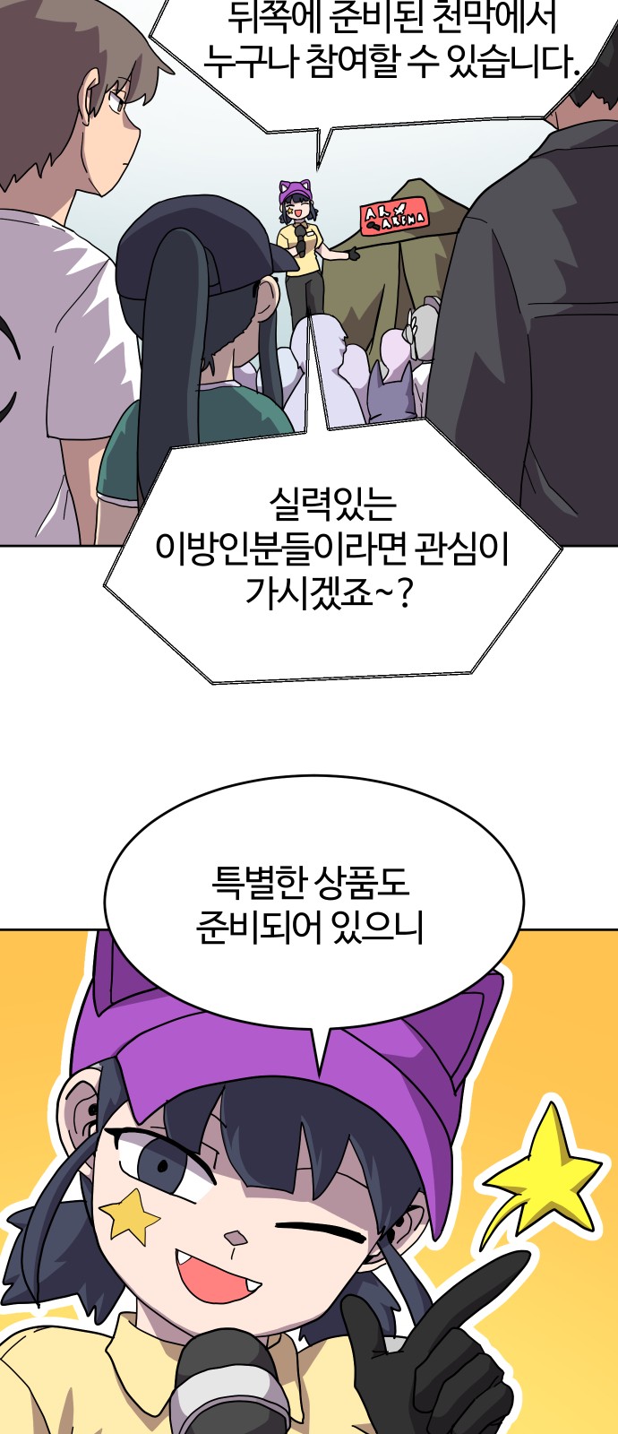 40 페이지