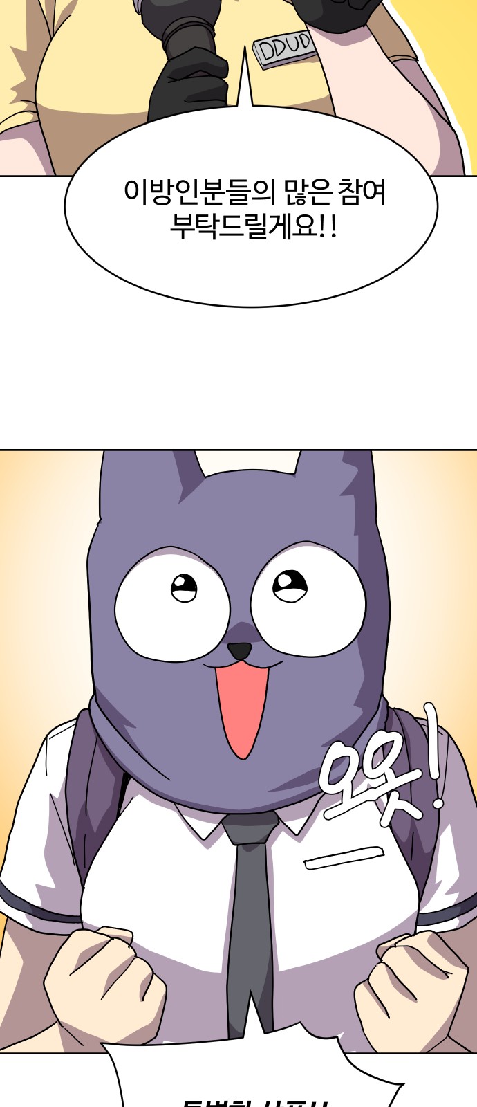 41 페이지