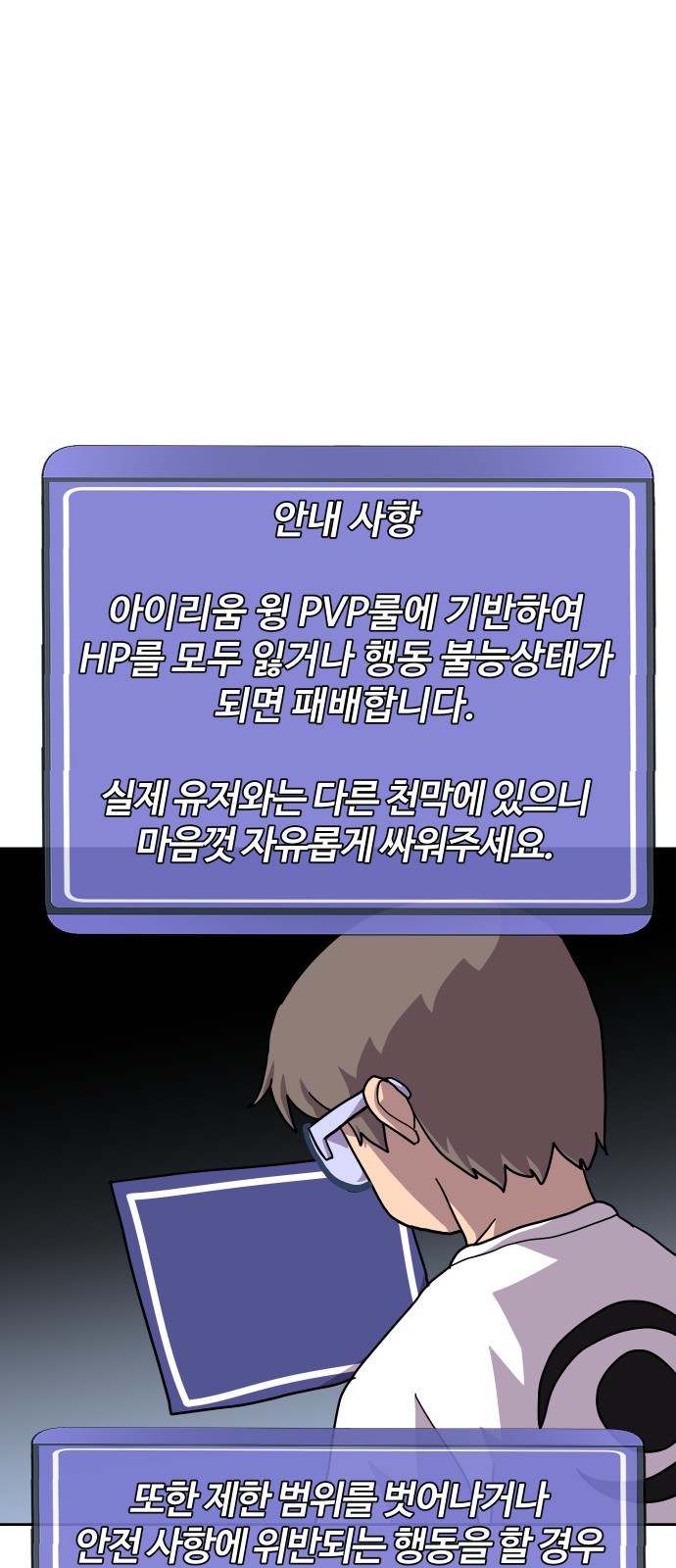 46 페이지