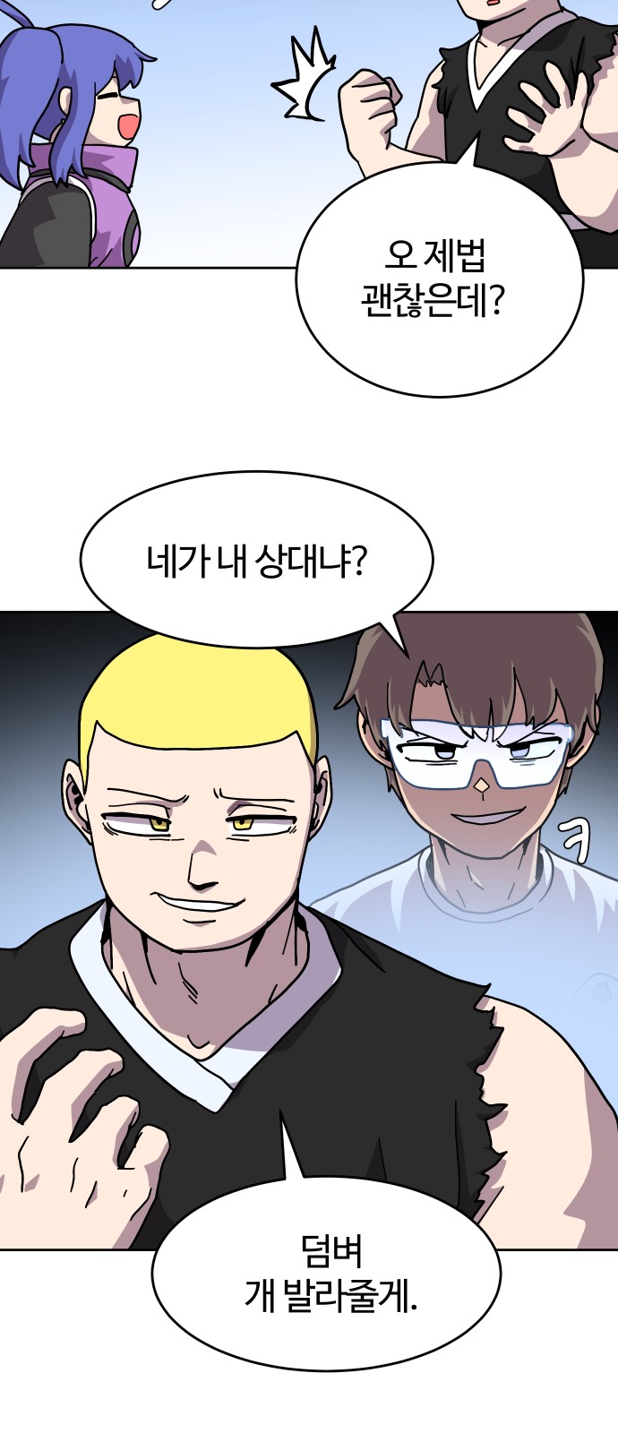 49 페이지