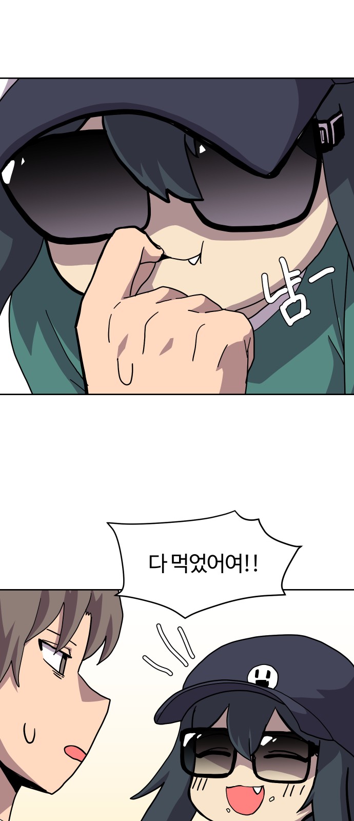 8 페이지