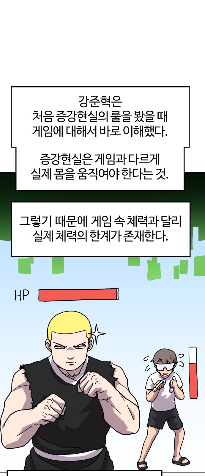 10 페이지