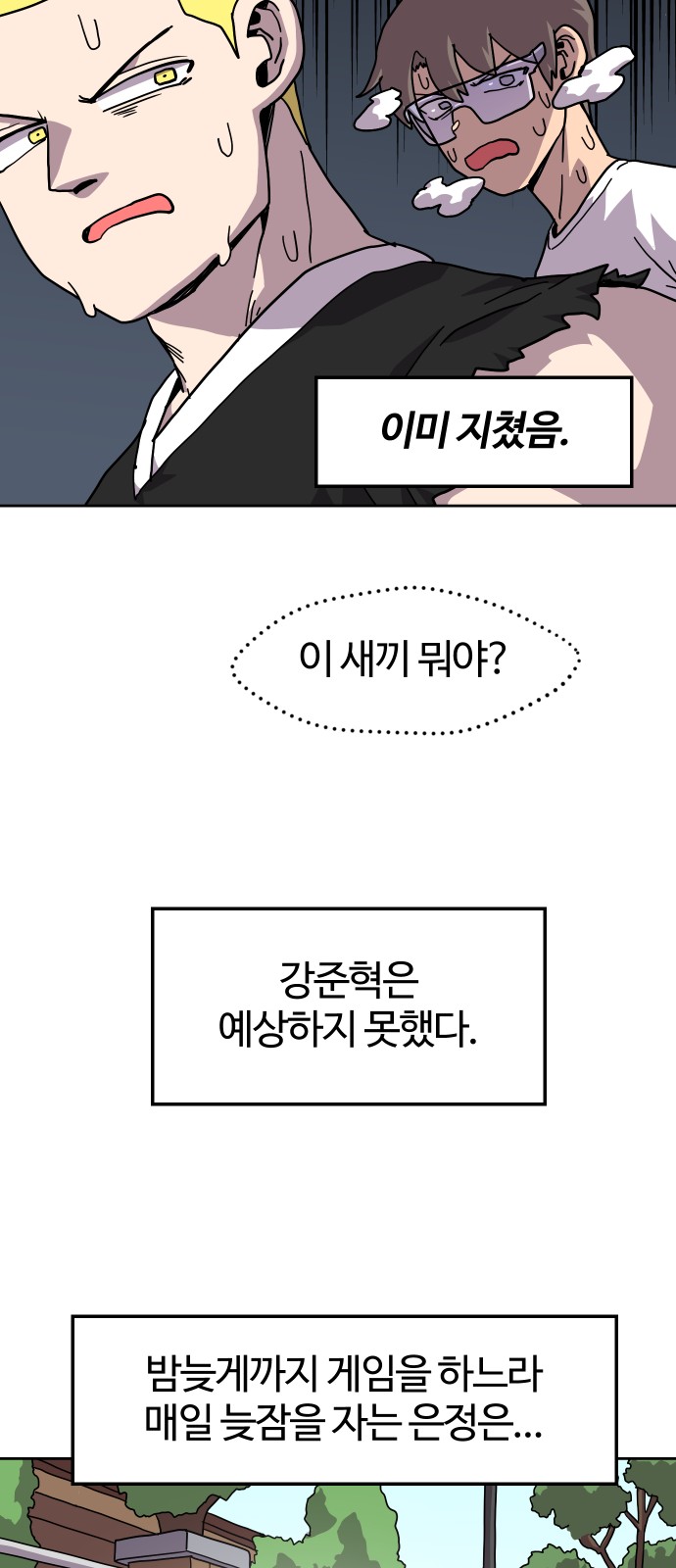 14 페이지