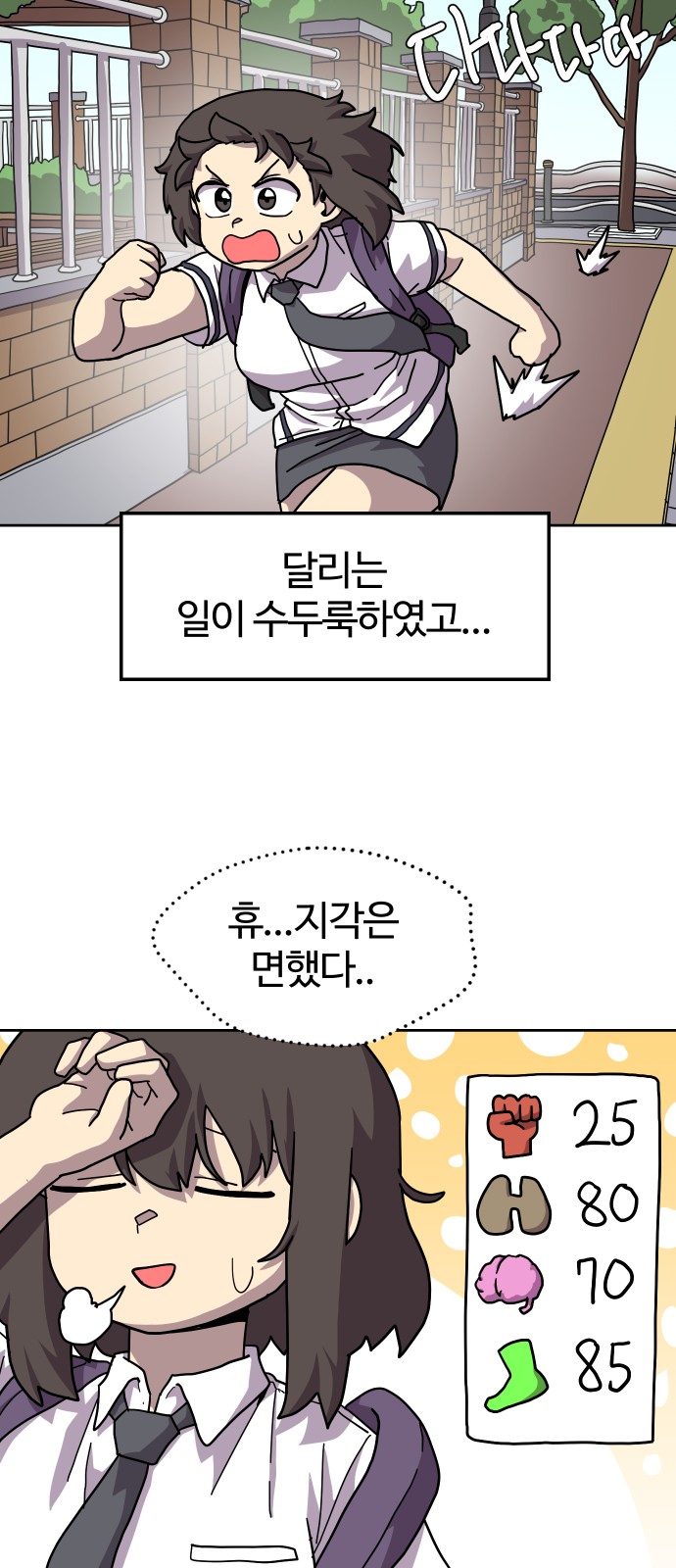 15 페이지