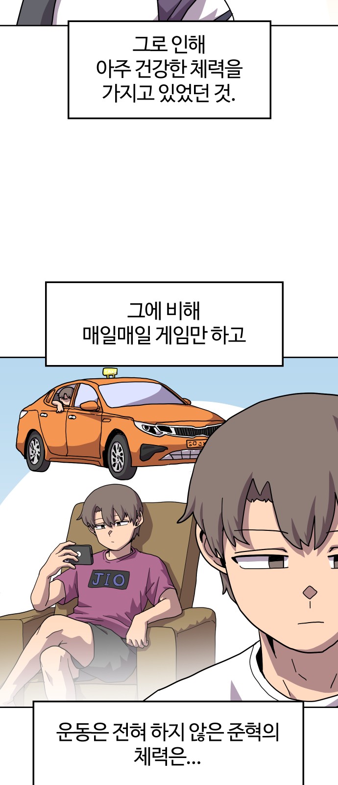 16 페이지
