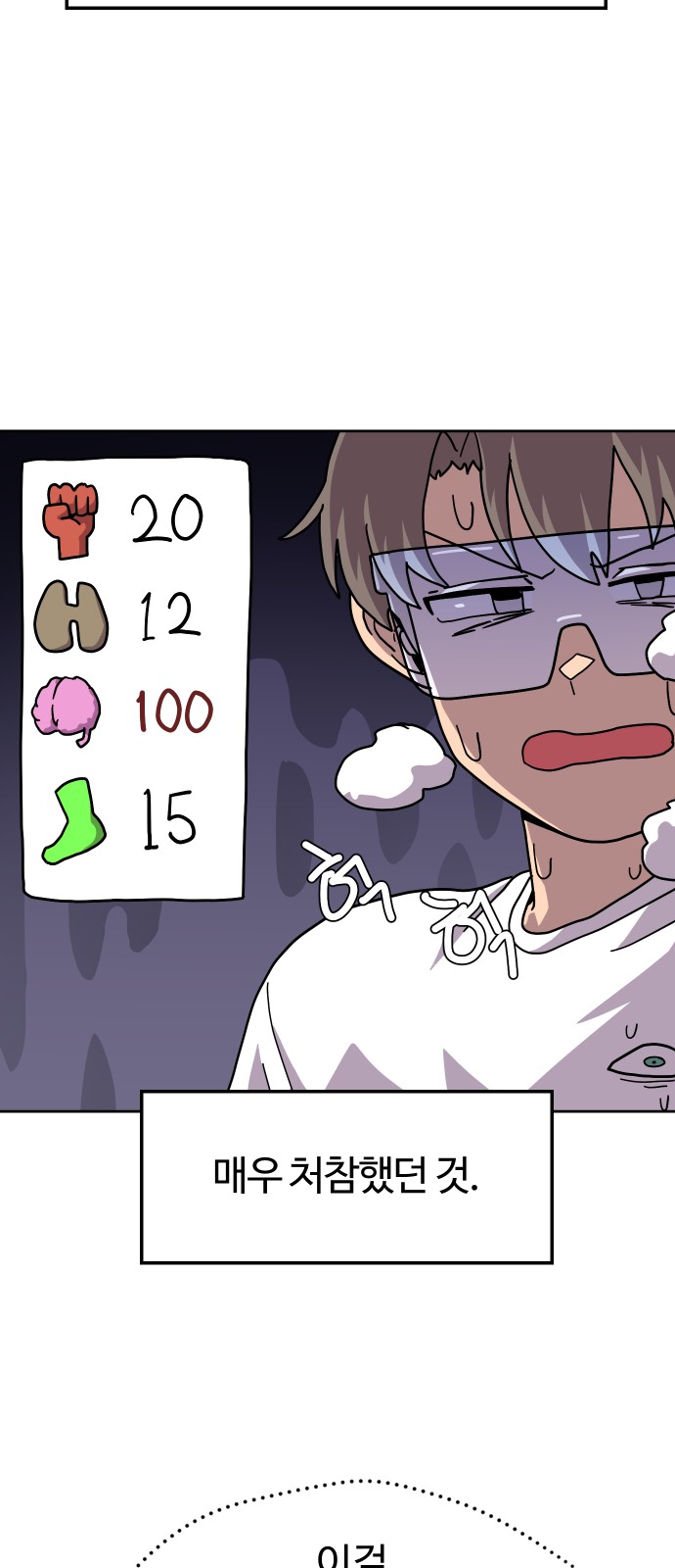 17 페이지