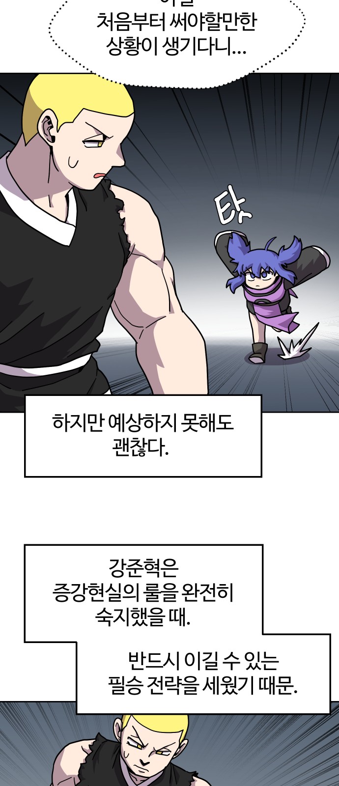 18 페이지