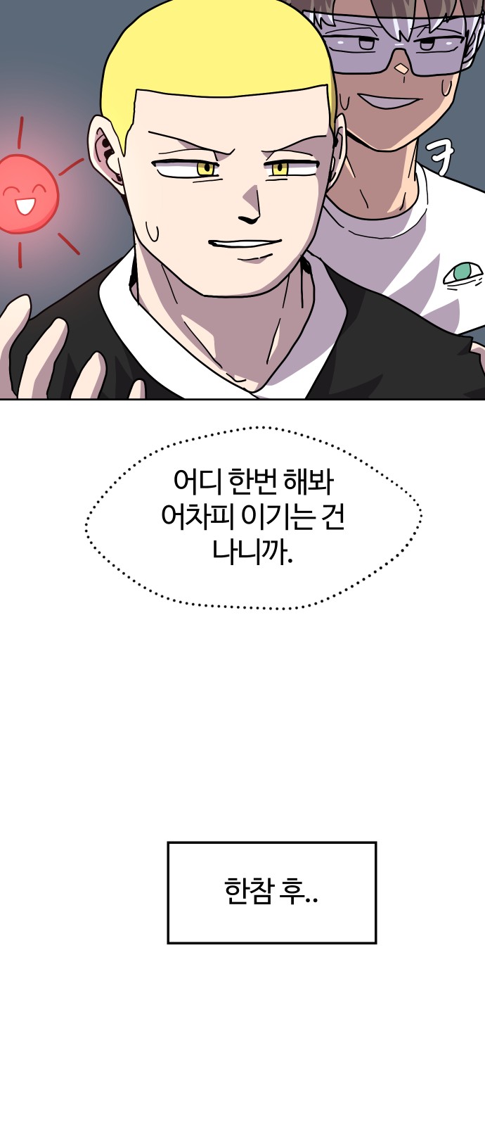 23 페이지