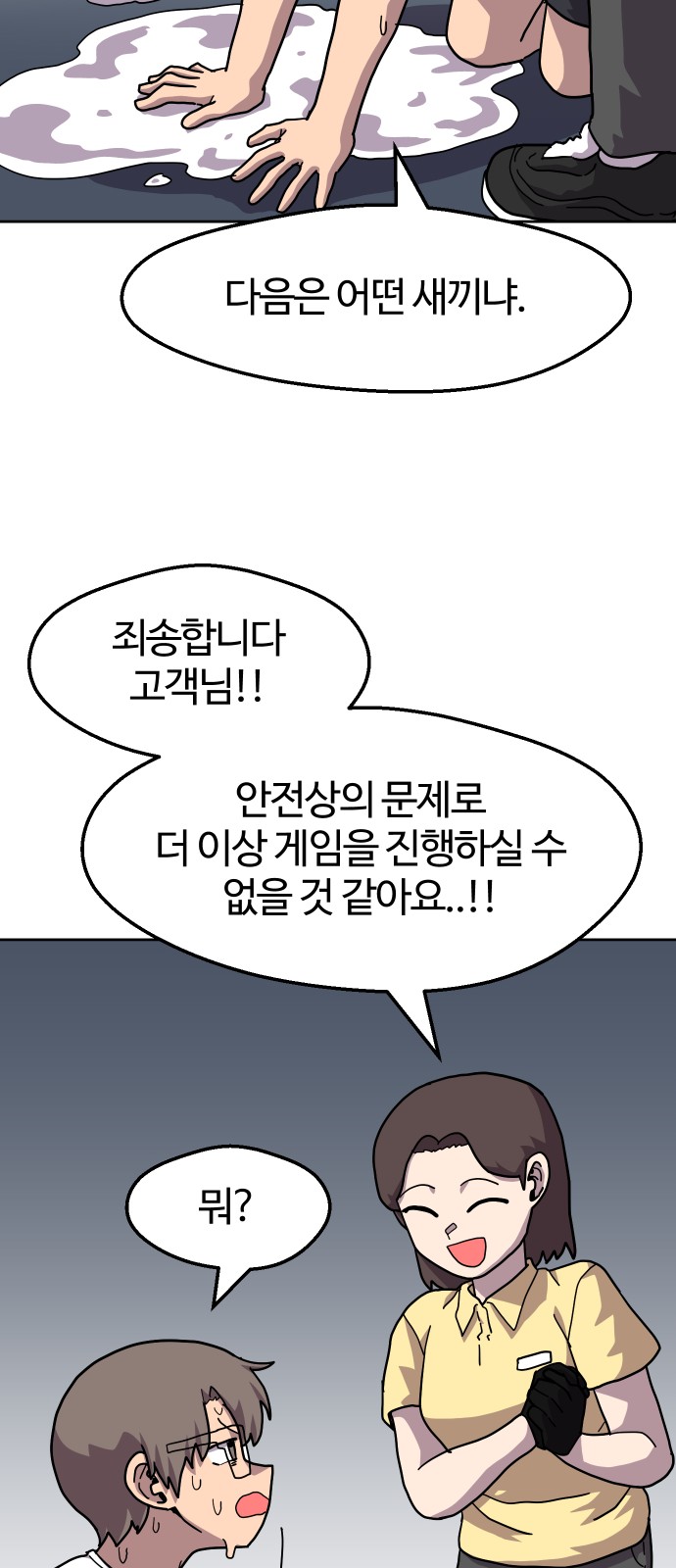 27 페이지