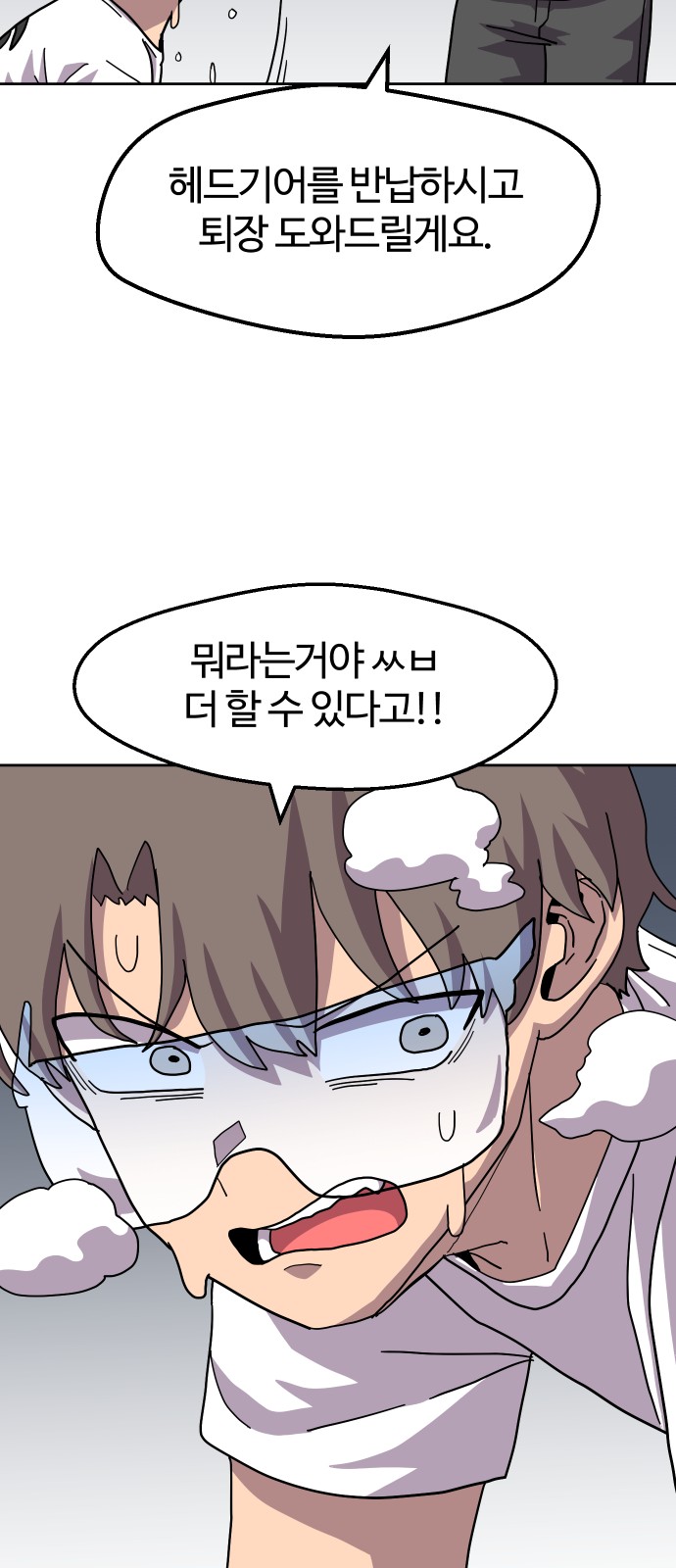 28 페이지