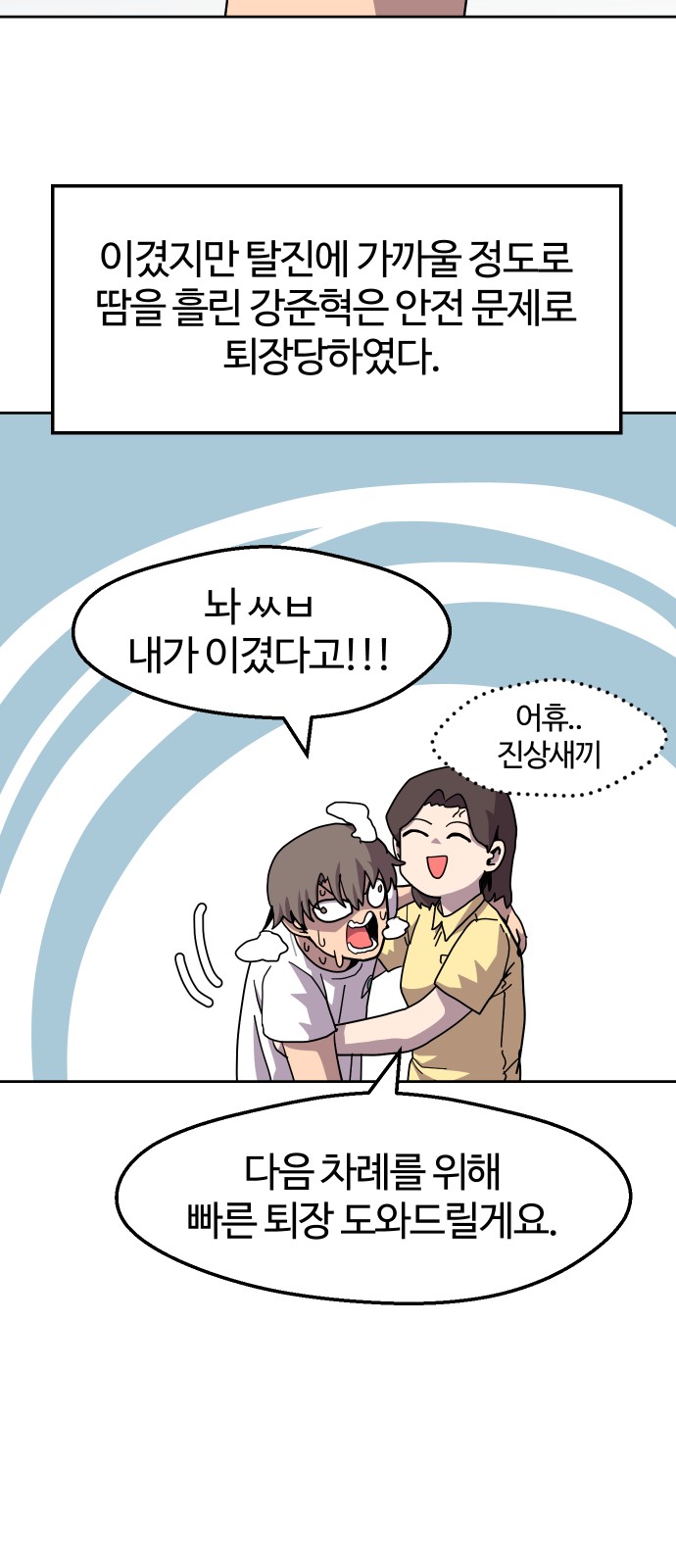 29 페이지