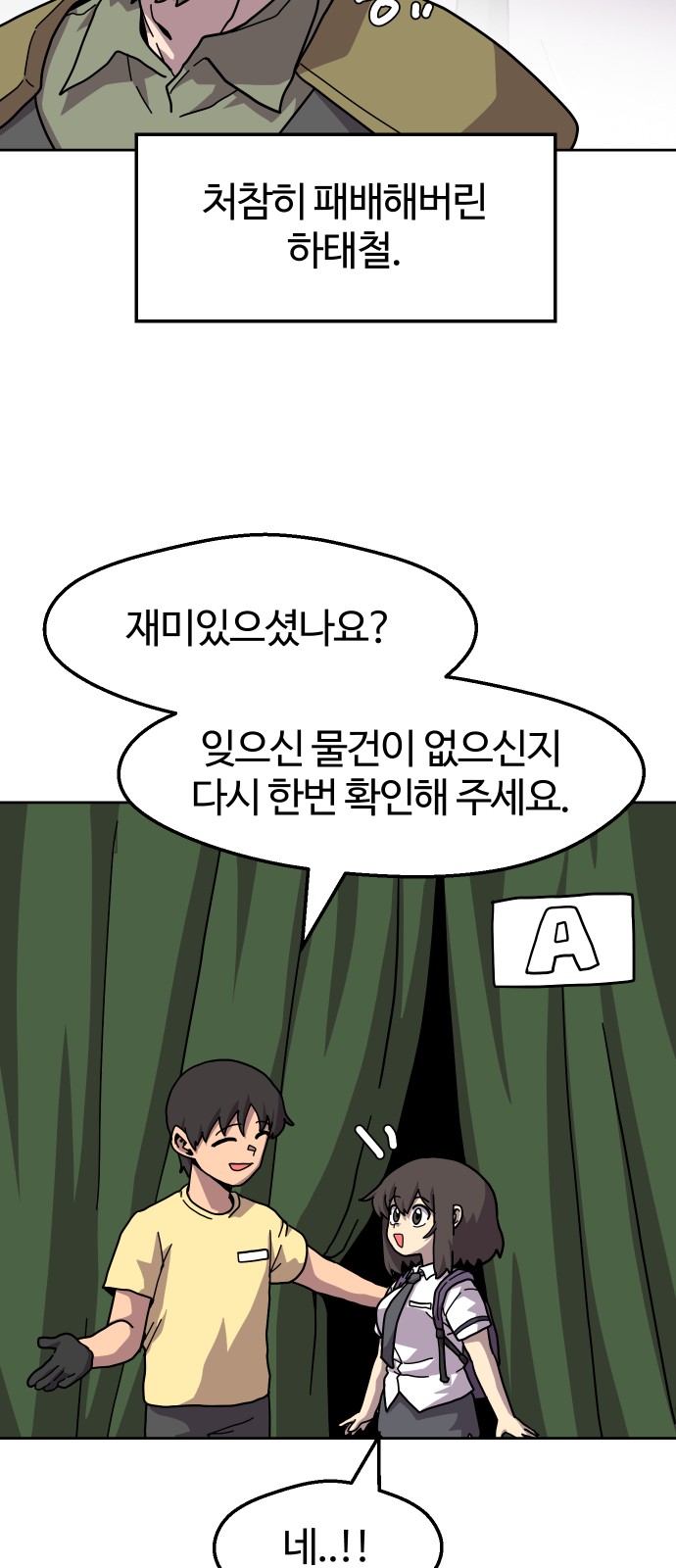 32 페이지