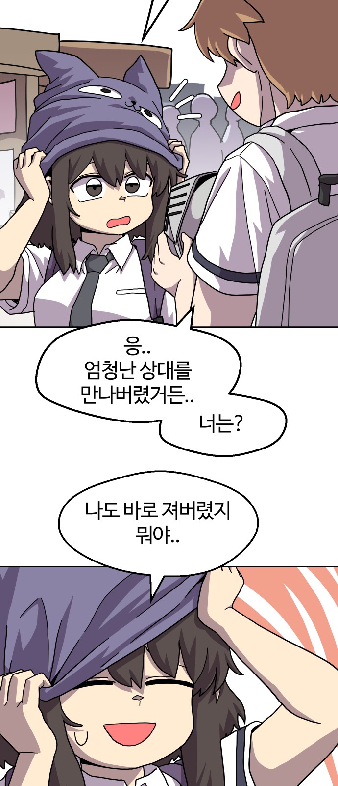 34 페이지