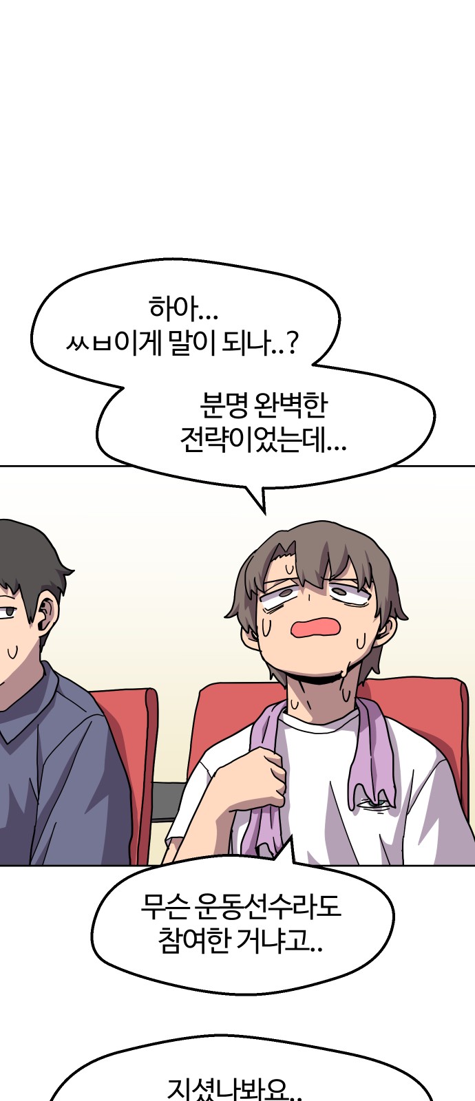 37 페이지