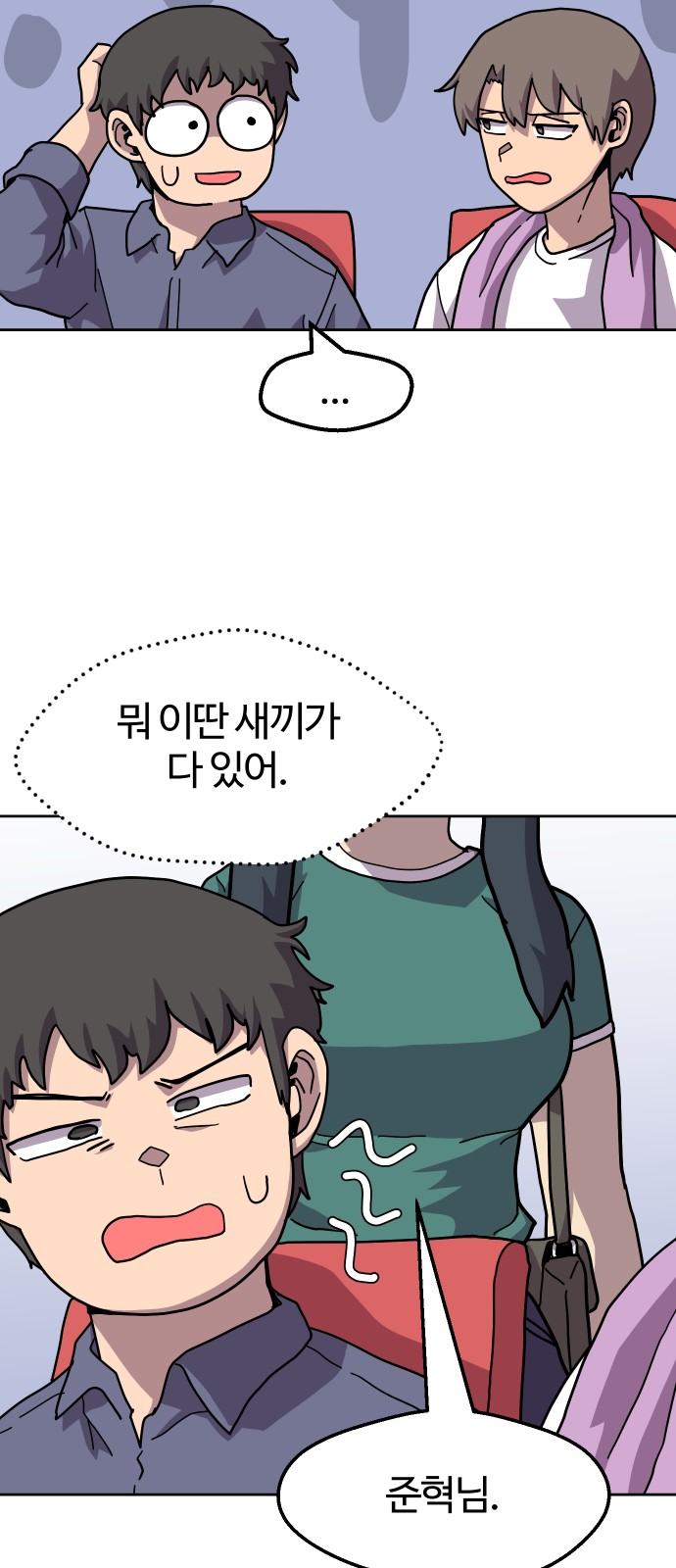 39 페이지