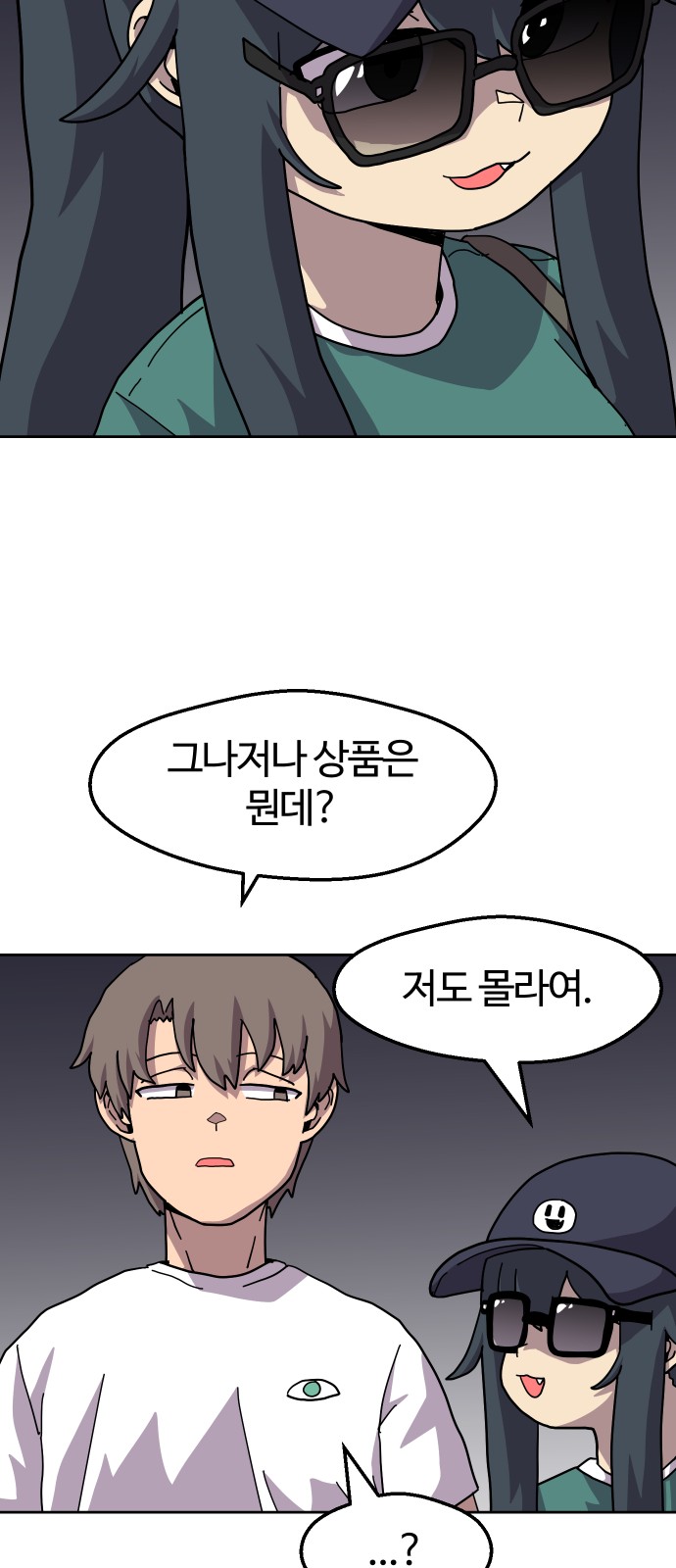 43 페이지