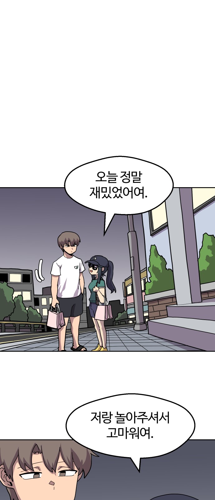 45 페이지