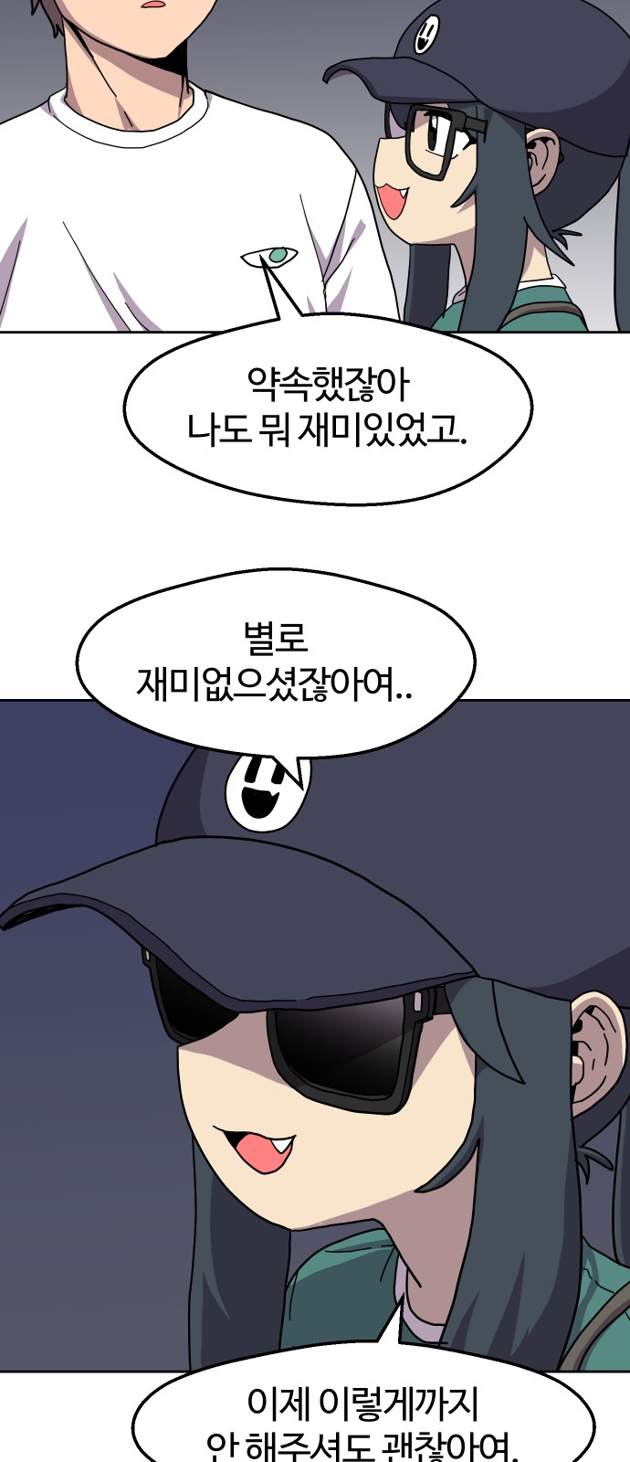 46 페이지