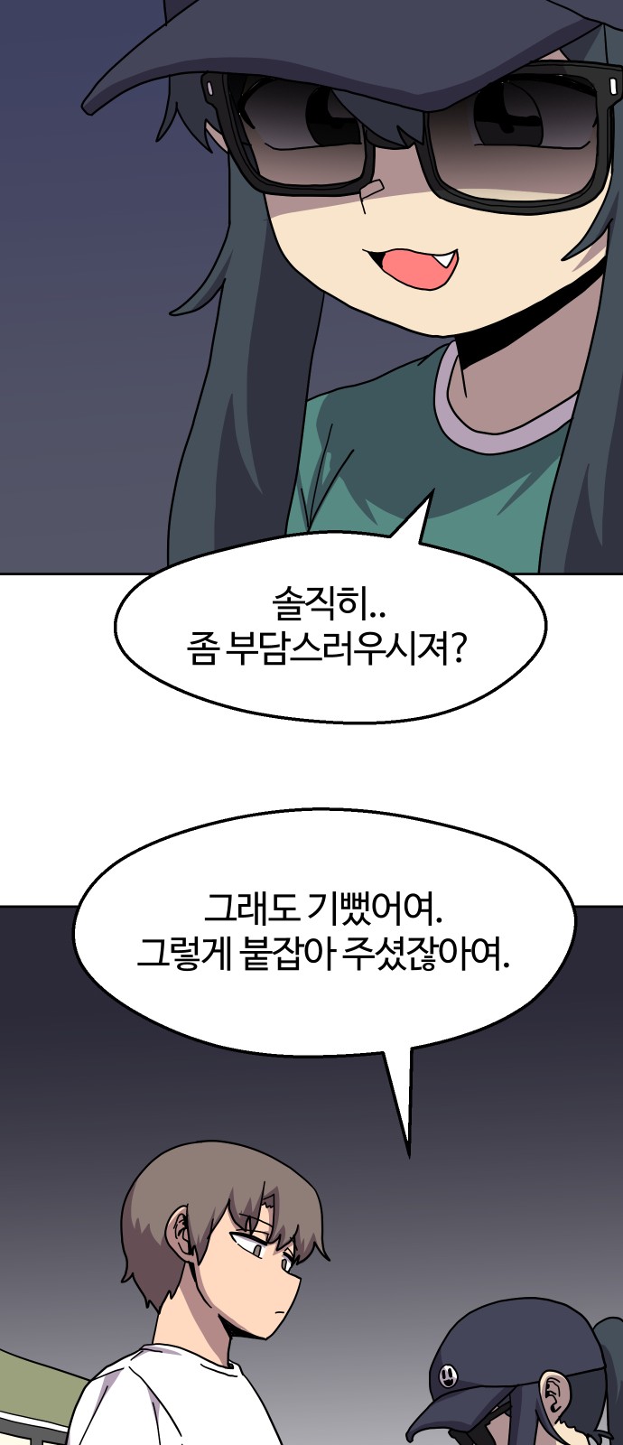 48 페이지