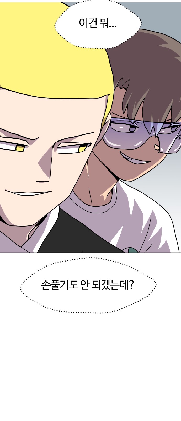 5 페이지