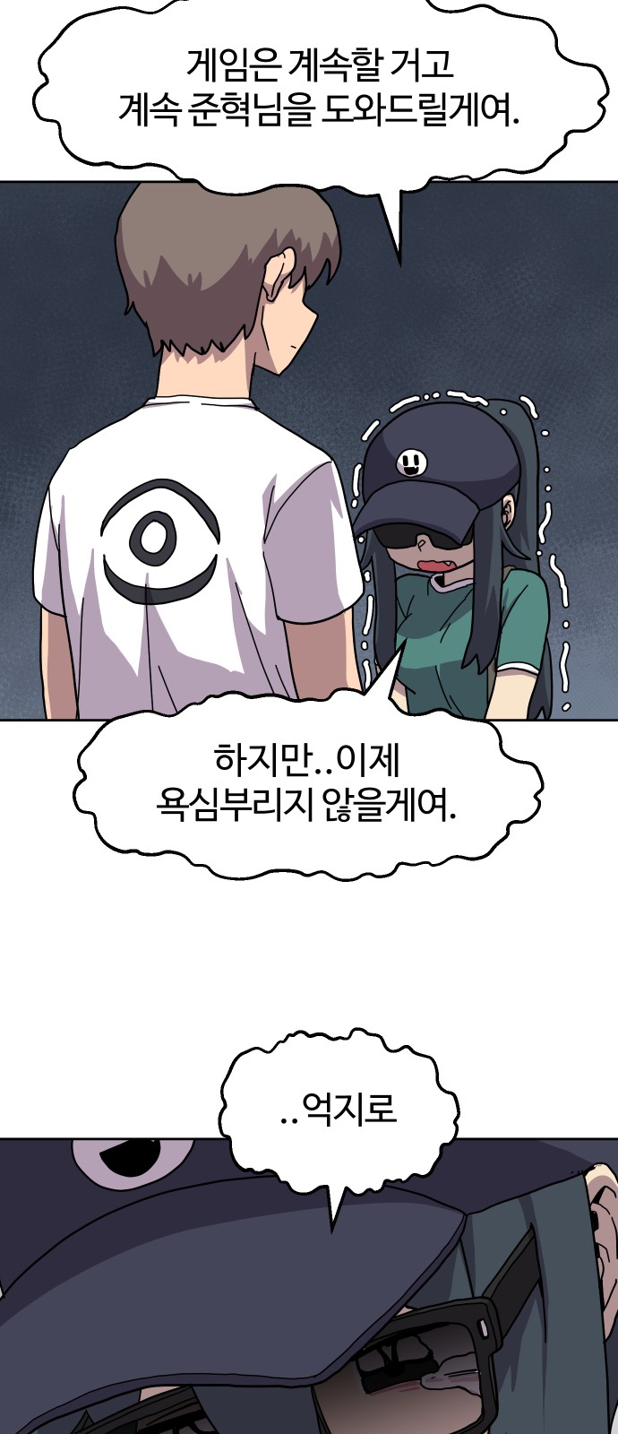 50 페이지
