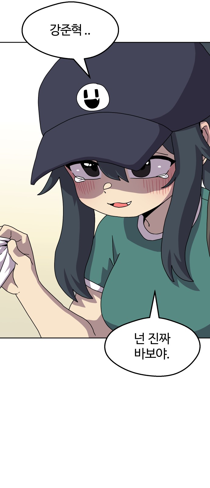 21 페이지